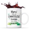 Кружка - Merci Chanteuse Inoubliable - Фарфор - 325 мл - Можно мыть в посудомоечной машине - Дизайн AAA
