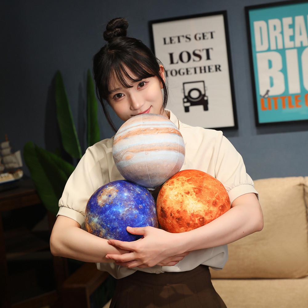 Soft And Cozy Plush Solar System Plush Toys Ideal For Children's Gifts And Room Decor