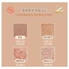 NOVO - 9 Colours Soft Toast Eyeshadow Palette - 3 Shades
