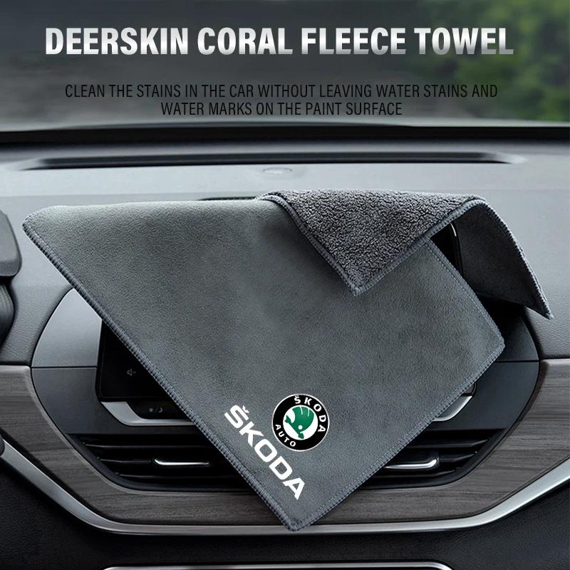 Car Cleaning Cloth Auto Emblem Cleaning Drying Rag Cloth Wash Microfiber Car Accessories For Skoda Yeti VRIS Octavia a5 Kodiaq OA3
