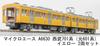 MicroAce N Gauge Choice Seibu 701 Series 601 Yellow Set A6630 Model Train MA's (formerly Series) 2-Car