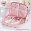 12 Layers Large Capacity Pencil Case Good Looking Multifunctional Classification Storage Stationery Storage Bag 1pc