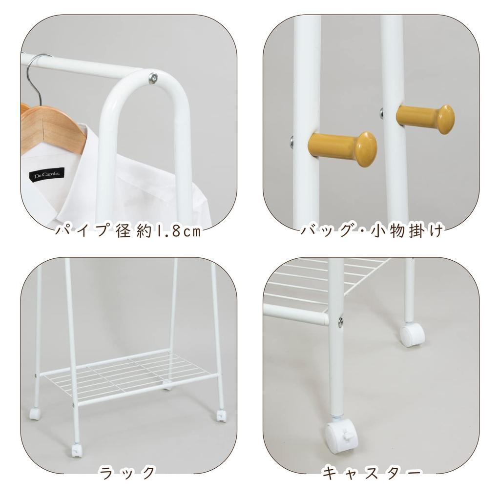 Astro Clothes Width X Depth 45 X Height 171 Pipe Clothes Accessory Casters Rack, White, Single, Approx. 68.5 Cm, Hanger, Rack, Hook, Included, 731-27