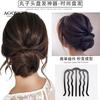 Lazy Maruko Head Insert Comb Disc Hair Artifact