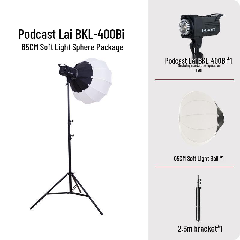 BKL300W Мягкий свет для прямой трансляции, заполняющий и бьюти-светильник для фотографии