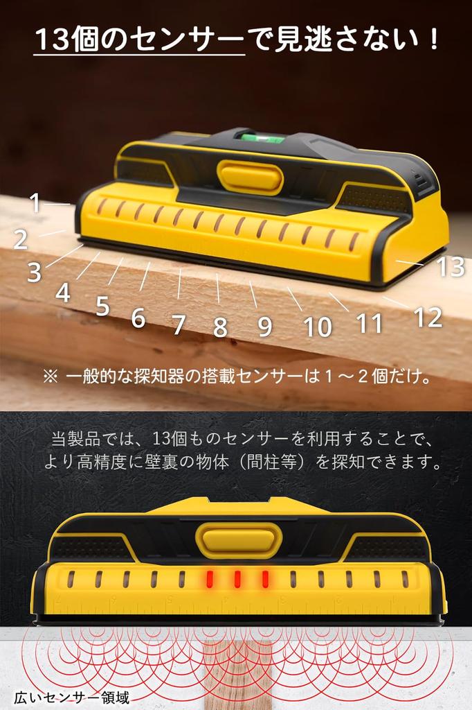 Franklin ProSensor T13, профессиональный датчик для стен и пола