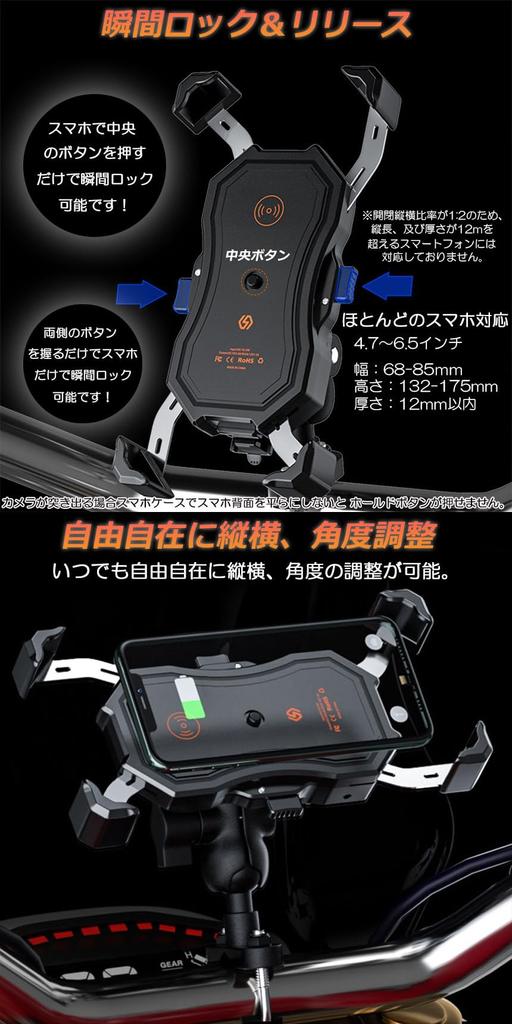 Держатель для смартфона на мотоцикле Sapphire, подставка для смартфона с функцией QI-зарядки, водонепроницаемый держатель для мобильного телефона с питанием от USB, просто поместите зарядку, быстрое удержание для мотоцикла