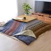 IKEHIKO Corporation Kotatsu Comforter, Square, Radi, Approx. 210 X 210 Cm, Multi-Purpose, Washable #5194069