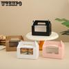 18pcs Cake Boxes Leak Proof Cake Produce Box with Lid Handle and Clear Window Gift Packing Box Portable Cake Sealed Box for Home Kitchen and Bakery