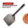 Алюминиевая лопатка для пиццы 12/14 дюйма с длинной ручкой, инструменты для выпечки, лопатка для переворачивания пиццы