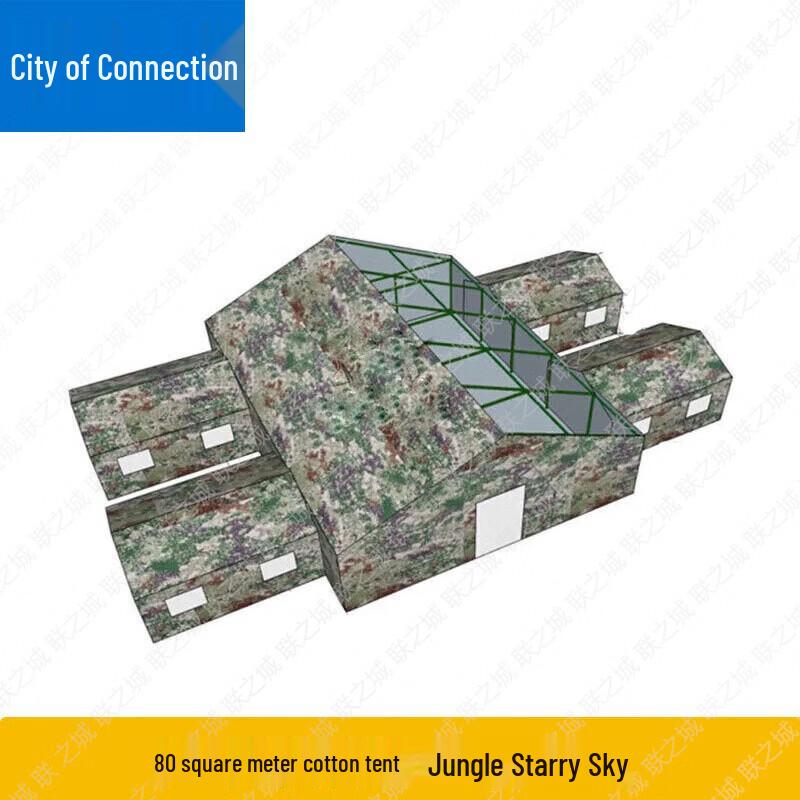 Lianzhicheng Padded Thickened Large Tent