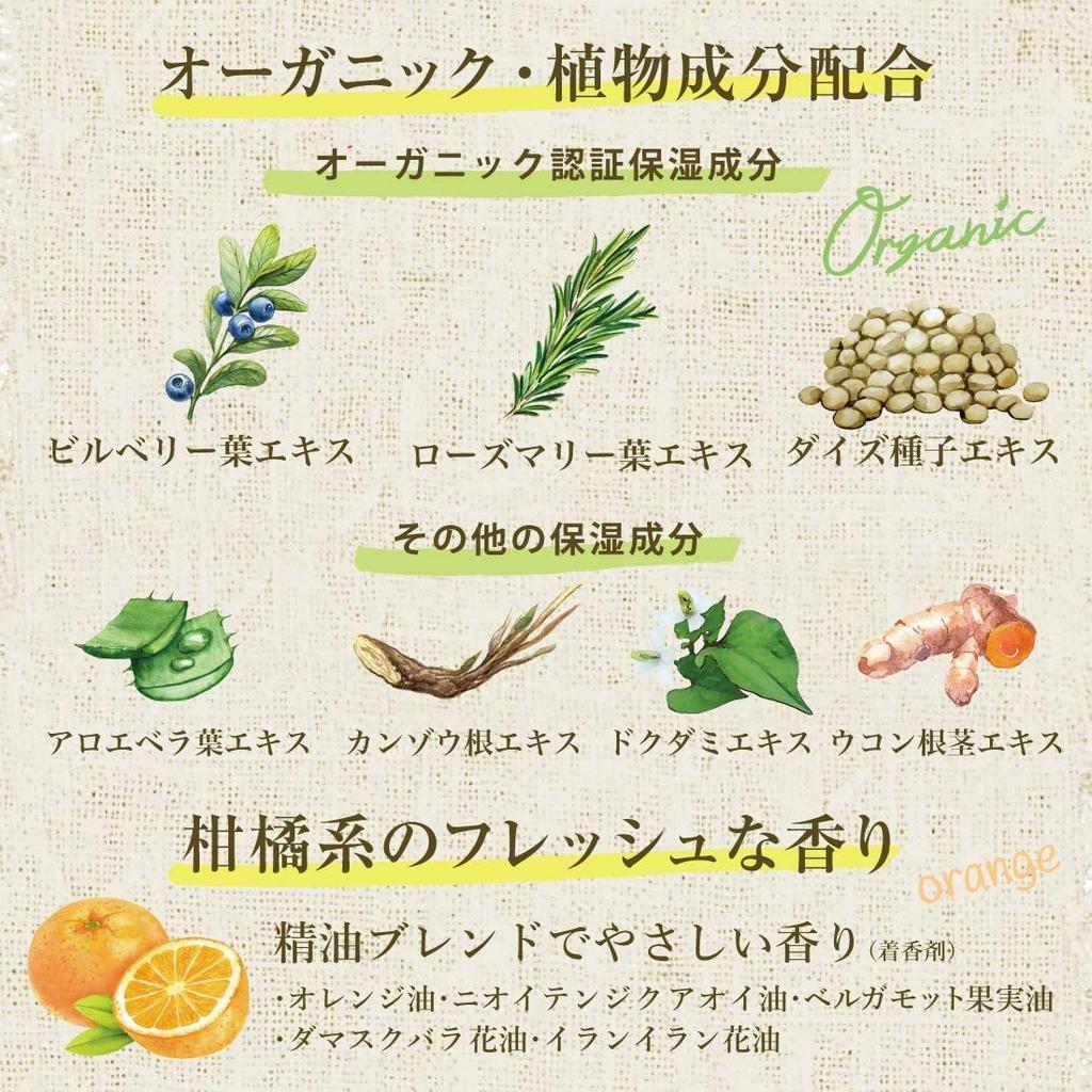 Skin Lotion SA 150mL (refreshing lotion, organic, natural) [Naturactor]