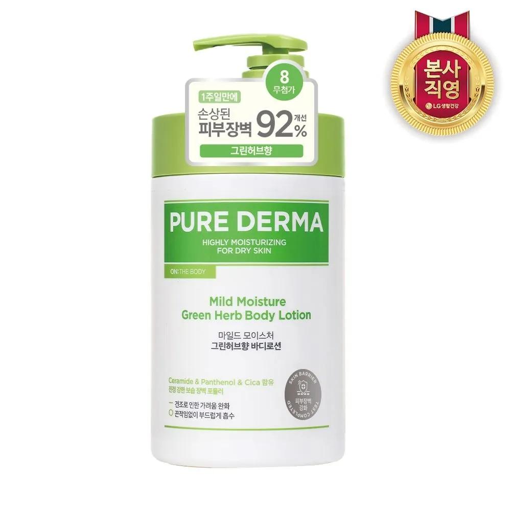 ON THE BODY Pure Derma Mild Body Lotion Green Herb Scent 1L