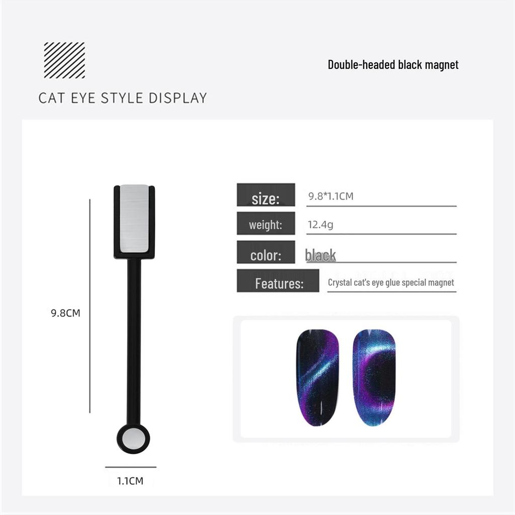 Суперсильный магнит для кошачьего глаза для гель-лака