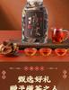Jieying Chenpi Tea Natural Aging Chenpi 250g Gift Box Tea Health Festival Gift for Parents Specialties