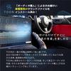 Оригинальный звуковой комплект с DSP-усилителем для TOON X Toyota Roomy Beat-Sonic (DSP-T112)