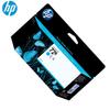 HP 72B Original Ink Cartridge