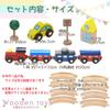 Wooden Toy Daiwa Train Rail Set Basic for Boys, Includes Miniature Trains, Vehicles, Rails, Vehicles, Parts, Track Set, Wooden Tracks, Wooden Cars,