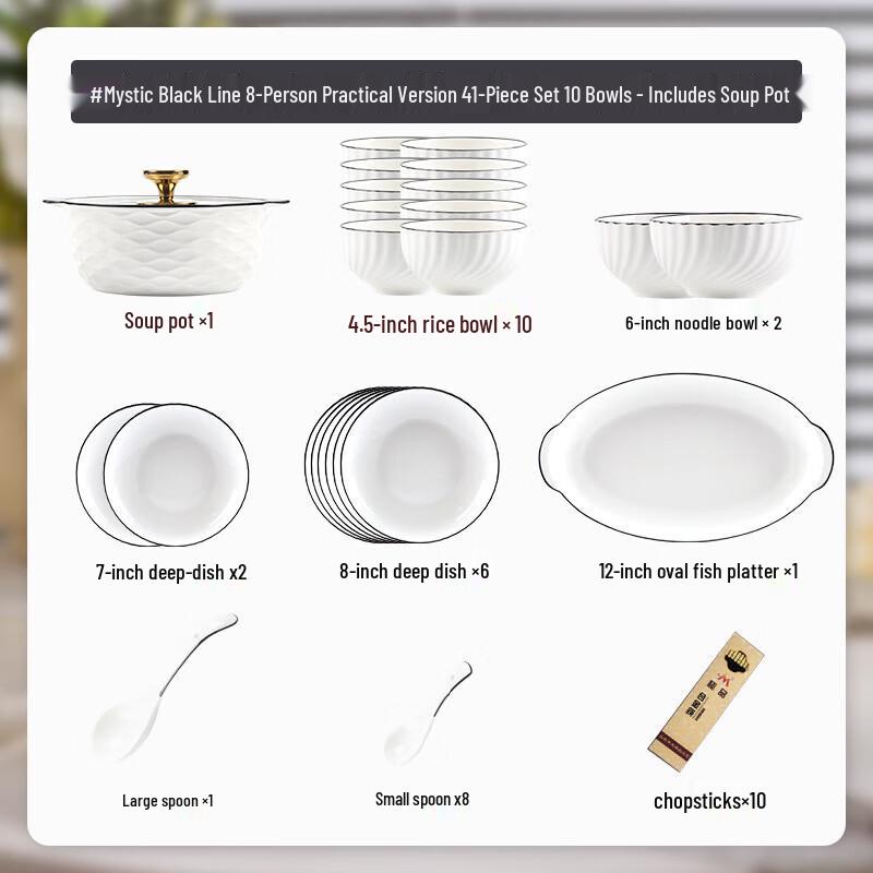 Набор керамической посуды Mode Lanca Mystic Moon