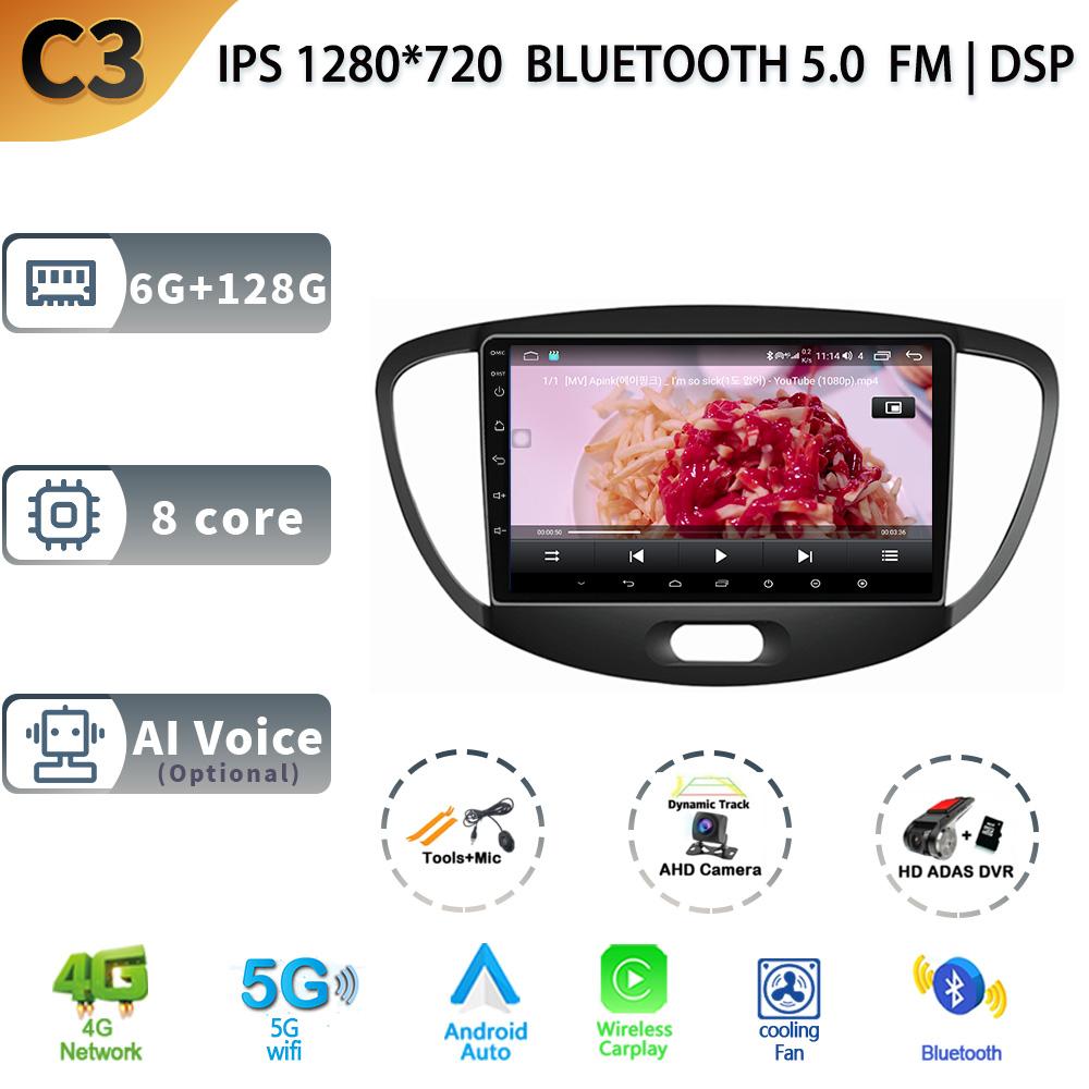 Android 13 для Hyundai i10 2010-2013 года выпуска, автомобильное радио, мультимедиа, навигация, автомобильный GPS, радио Carplay, экран 2 Din