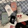5 Pairs Cute Expression Print Socks, Comfy & Funny All-match Mid Tube Socks, Women's Stockings & Hosiery