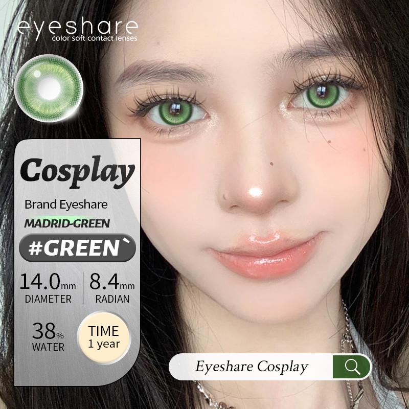 Eyeshare Косплей Цветные контактные линзы для глаз Хэллоуин Сумасшедшие цветные линзы Косметика Красота Ученик Годовое использование