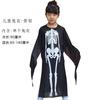 Halloween Costume Skull Skeleton Ghost Suit Children's Men's and Women's Clothes Masquerade Zombie Suit Demon Horror Suit