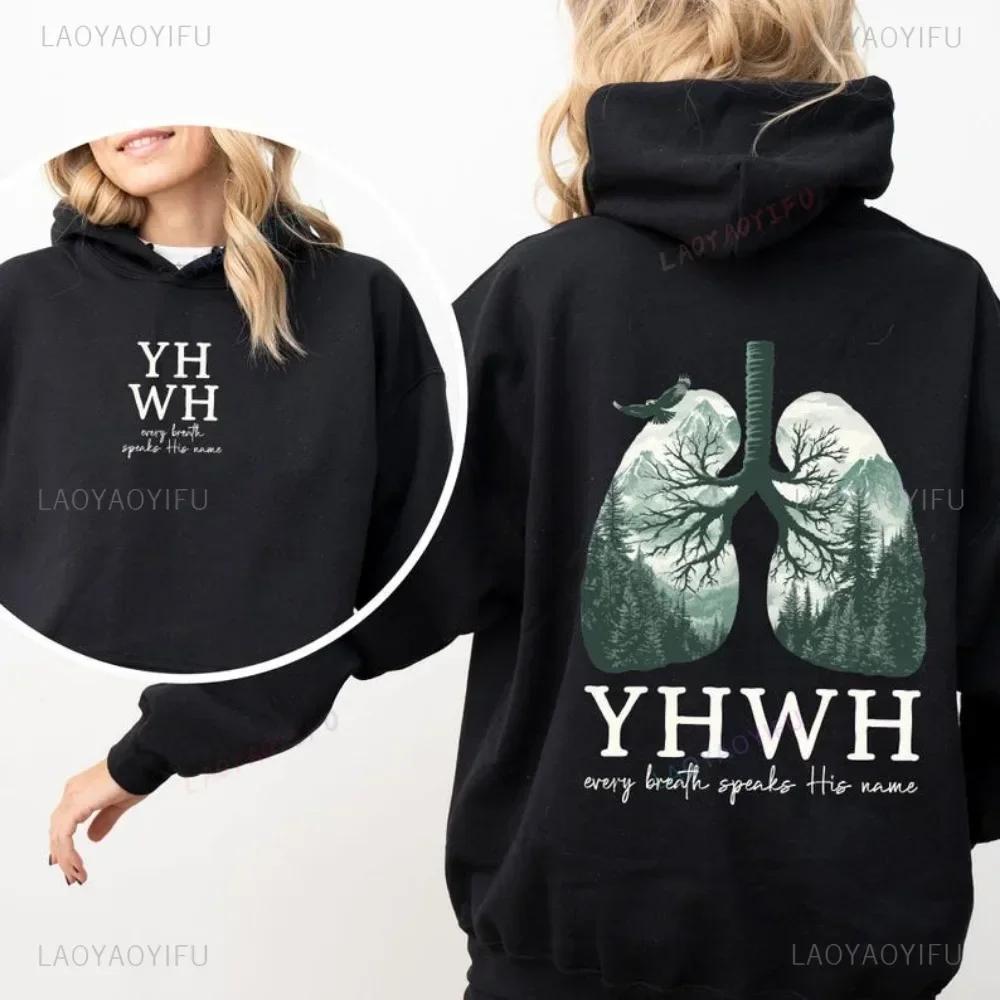 YHWH Христианский Иисус Печать легких Мужчины Женщины Худи Уличный Повседневный Ретро Харадзюку Классический Тренд Осень Зима Свитшот с длинным рукавом