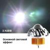 1 шт. Автомобильная мотоциклетная фара стробоскопический прожектор DRL Halo Lamp Dual LED Angel Devil Eyes фара проекционная линза дальнего/ближнего света