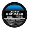 120/150g Leather Care Cream Deep Moisture Protection Car Seats Furniture Shoes Jackets All-in-one Leather Care Solution