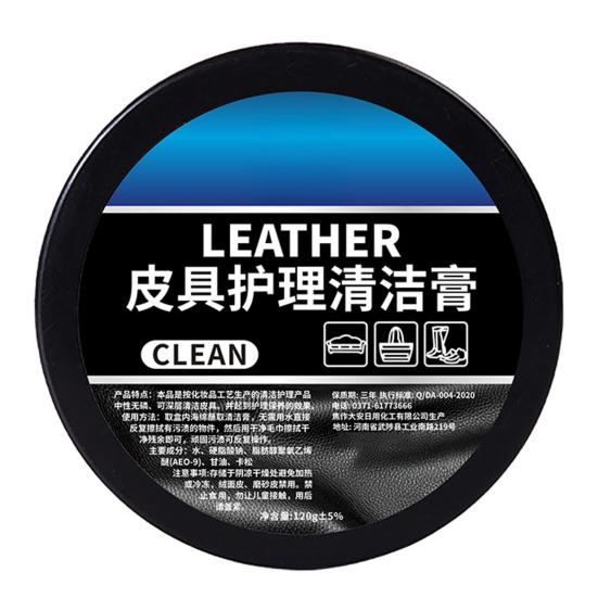 Крем для ухода за кожей 120/150 г Глубокое увлажнение Защита Автосиденья Мебель Обувь Куртки Комплексное решение для ухода за кожей