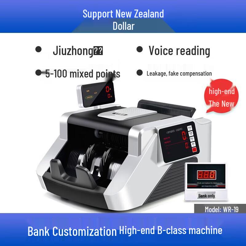 Weirong I9B High-End Currency Counter CN plug (adapter included)