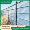 Steel Structure Construction Site Enclosure Panel for Municipal Road Engineering