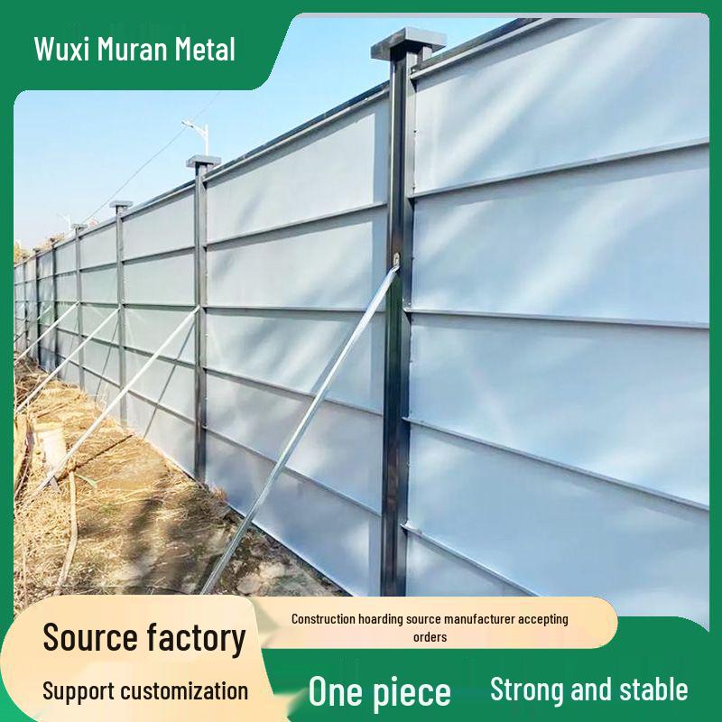 Steel Structure Construction Site Enclosure Panel for Municipal Road Engineering