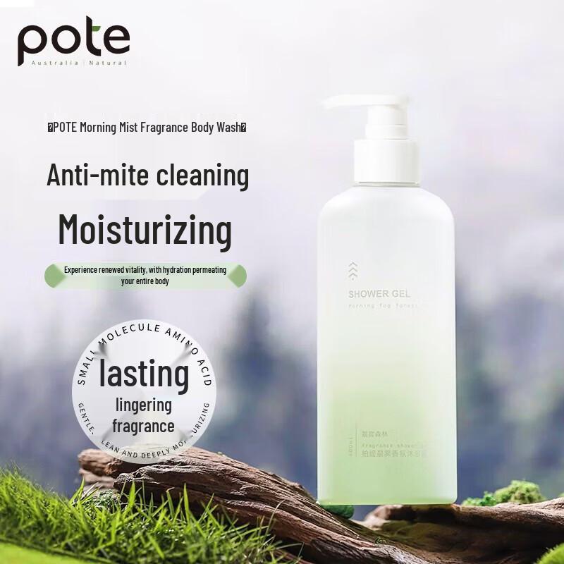 Baiti Morning Mist Fragrance Shower Gel