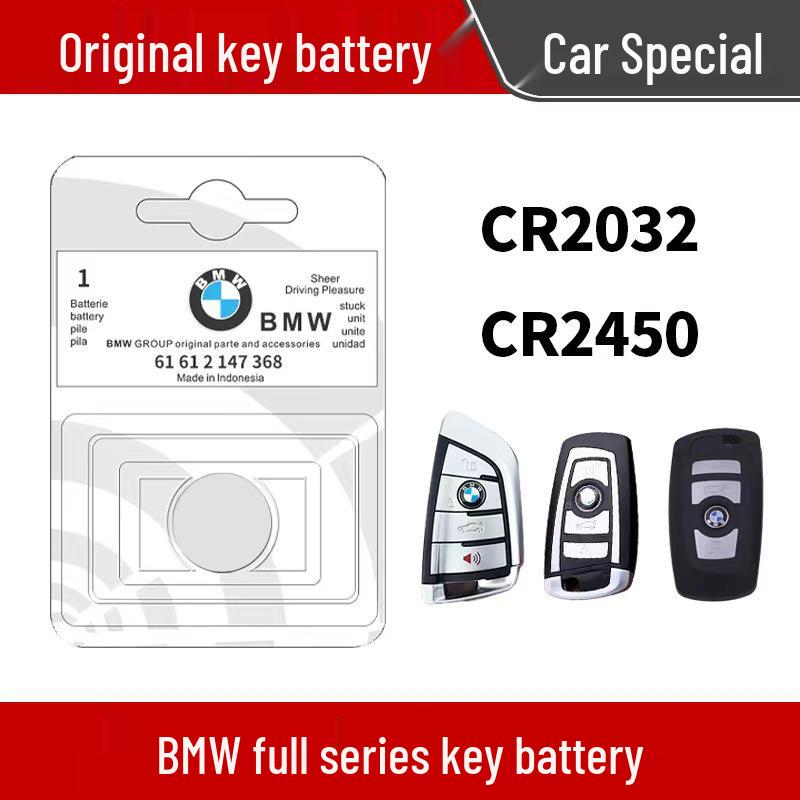 Совместимая батарейка для пульта ключа BMW: 2, 3, 5, 7 Серии, X1, X3, X4, X5, X6