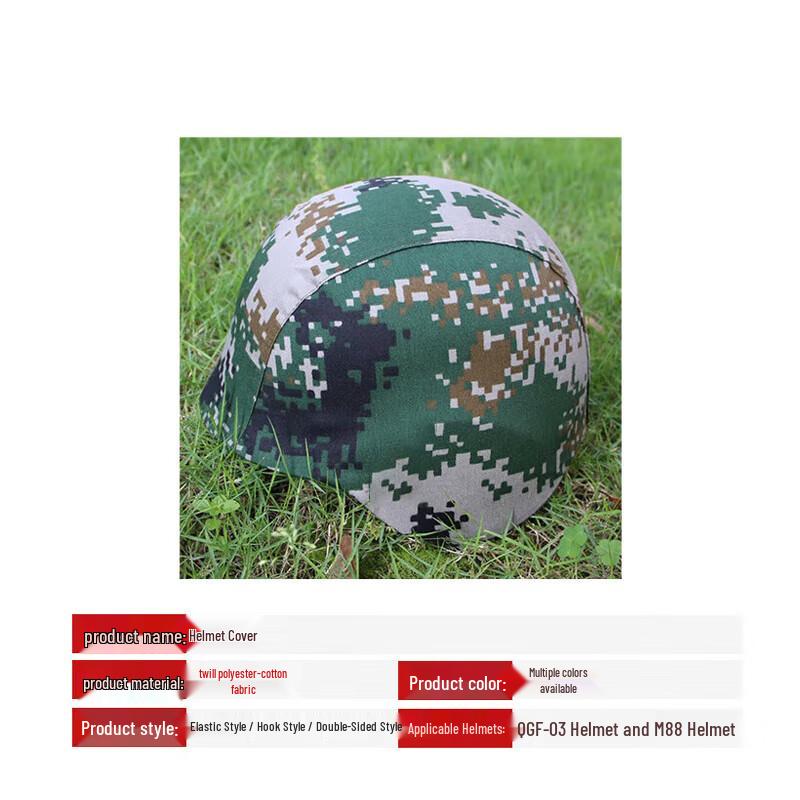 Outdoor General 03 Kevlar Helmet Cover