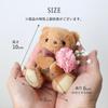[Petit Luu] Choose Your Initial Plush Toy Gift Set, Initial tete Chocolat Flower Gift D