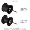 Катушка Abu Garcia Abu Works Zenon MG 32 мм, 8 фунтов, 50 м, черная.