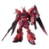 HG Mobile Suit Gundam SEED FREEDOM Gelgoog Menace Scale Plastic Model (Lunamaria Hawke's Custom) 1/144 Pre-Colored