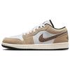 Air 1 Low SE Brown Elephant Мужские кроссовки Hemp Metallic-Gold White DZ4130-201