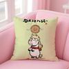 Auspicious Lucky mascot for the Year of the Horse Cushion Cover Pillow Case Soft Skin Friendly Fabric Comfort  Concealed Zipper