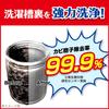 Mold Killer Washing Machine Drum 550g x 3 Includes Cleaning Removes Mold and Compatible with No Soaking or Scooping Bulk Purchase Cleaner, Liquid,