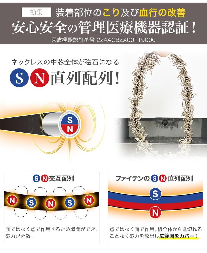 Phiten RAKUWA Магнитное ожерелье EXTREME Tribal Gold 50 см жесткое жесткое кровь Передовая технология Phiten [Улучшает плечи] [Улучшает шею] [Улучшает