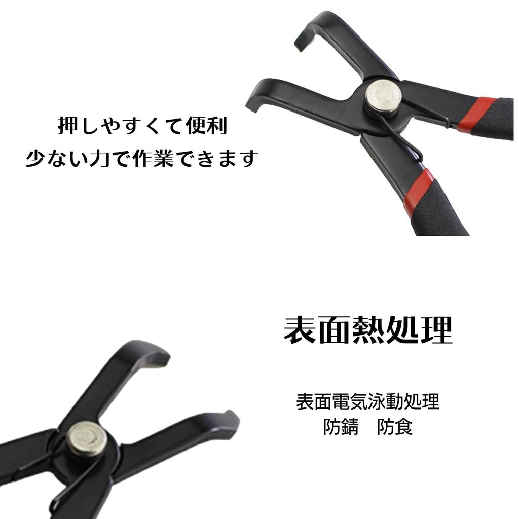 ENN LLC Clip Pliers Clip Pliers (80°)