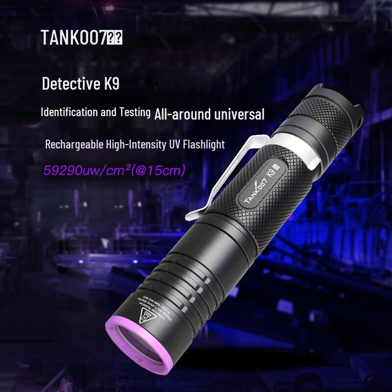 TANK007 K9A5 365 нм УФ Перезаряжаемый инспекционный фонарик