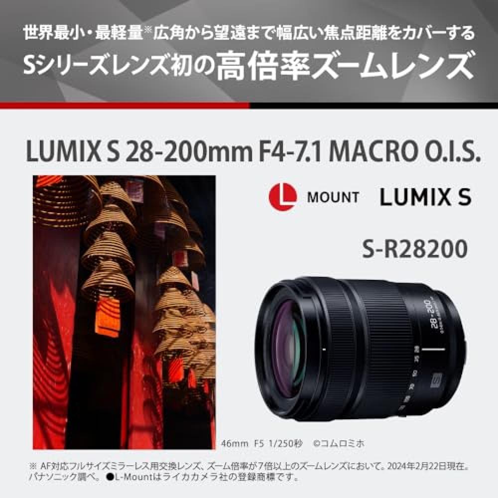 Panasonic High Magnification Zoom Lens Full Size Mirrorless Single Lens L Mount System LUMIX Small and Lightweight LUMIX S 28-200mm F4-7.1 Black S-R28