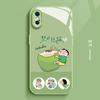 No burnt green is suitable for Apple 16promax mobile phone case iPhone new cartoon glass case