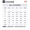 Футболка Li Ning Унисекс Светло-голубая AHSV229-3