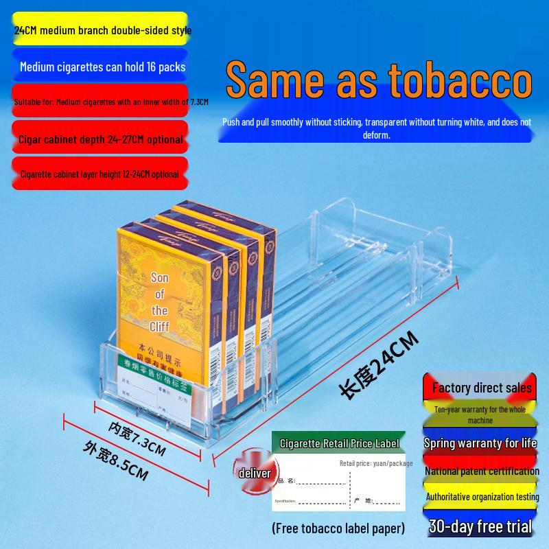 Automatic Mid-Length Cigarette Display Stand with Pop-Up Push-Pull Mechanism